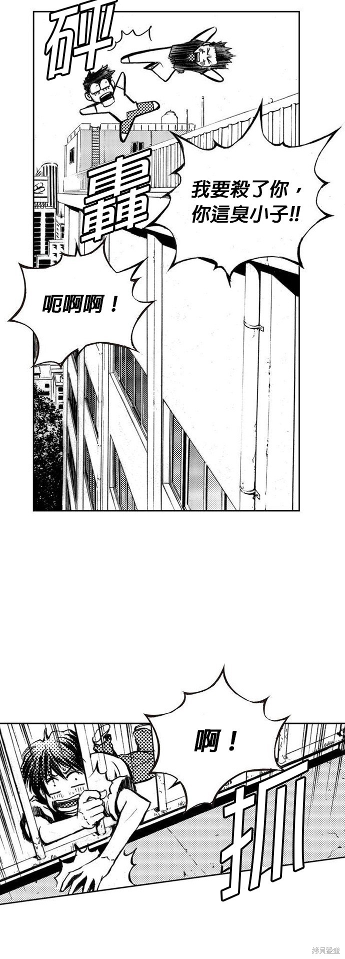 第 43 页