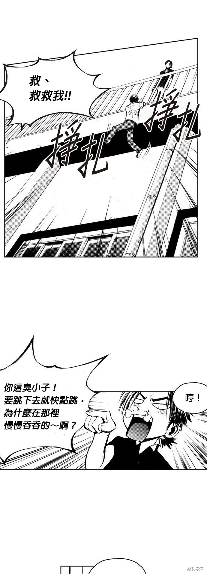 第 44 页