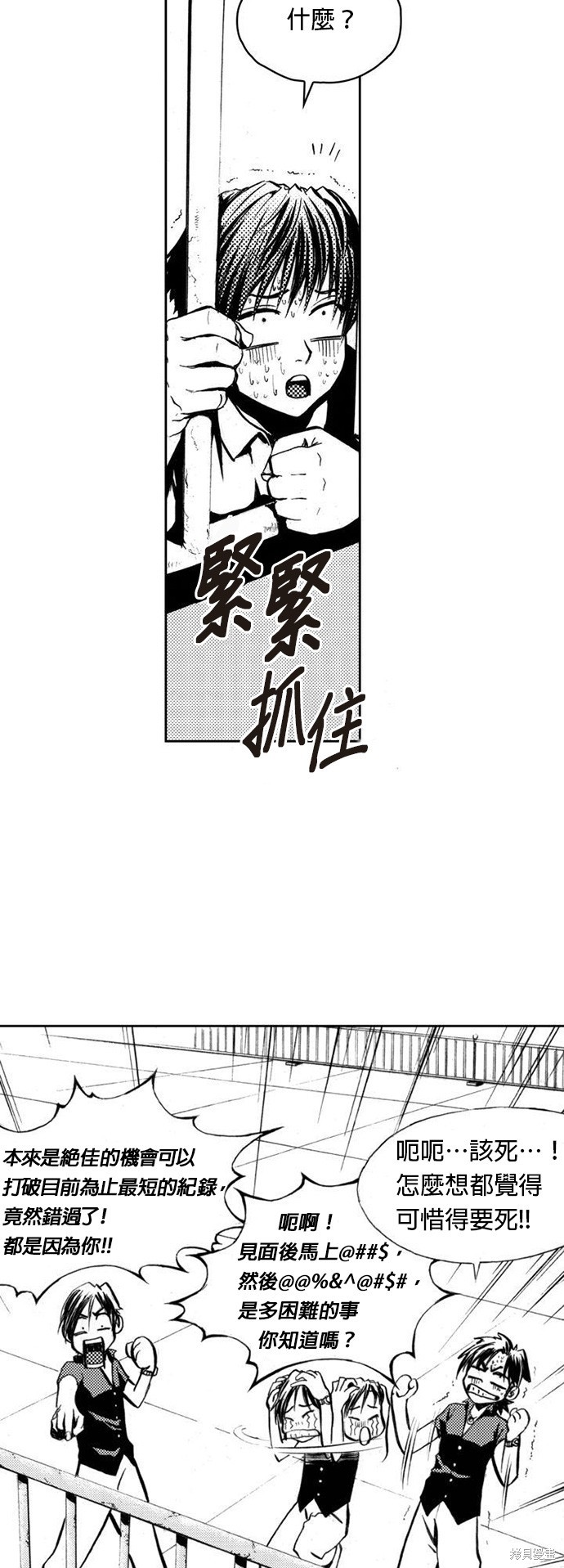 第 45 页