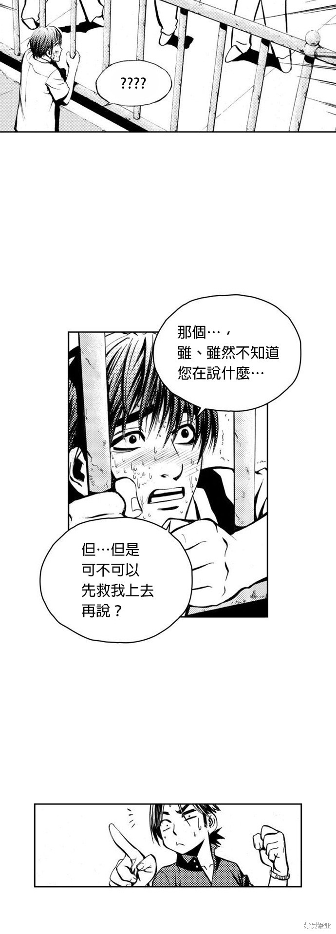 第 46 页