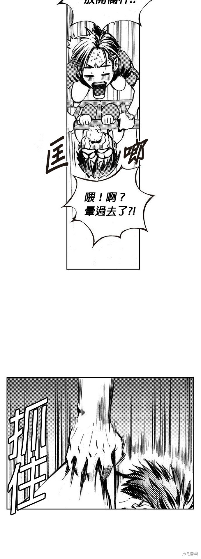 第 55 页