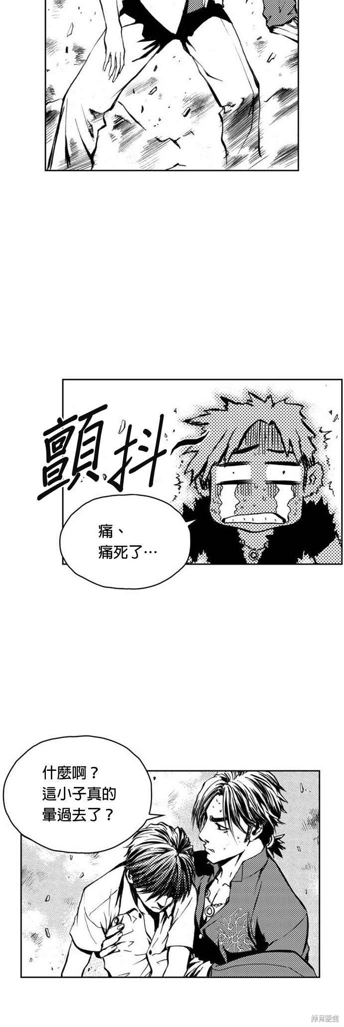 第 61 页