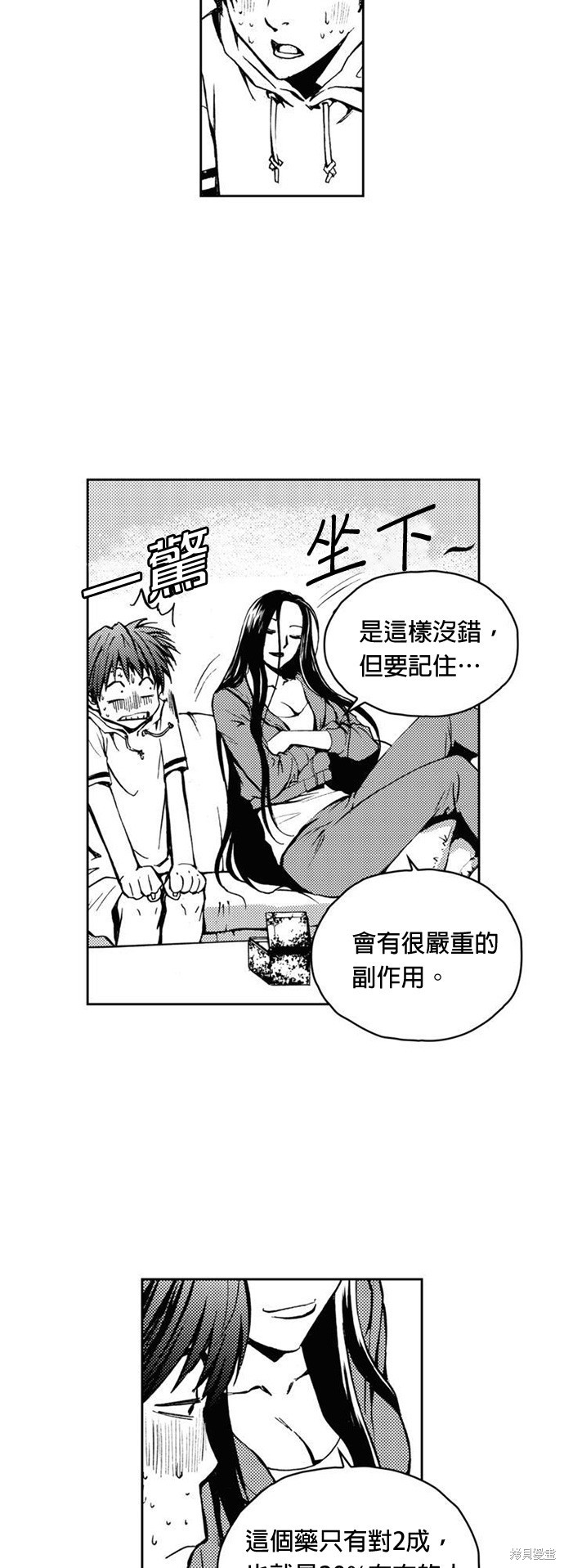 第 24 页