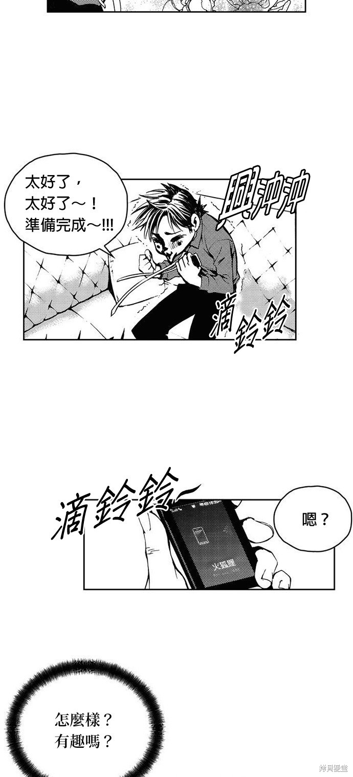 第 31 页