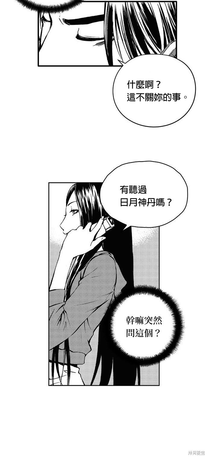 第 32 页