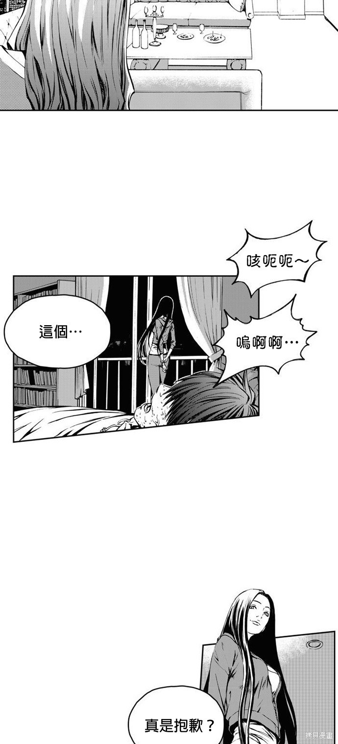第 39 页