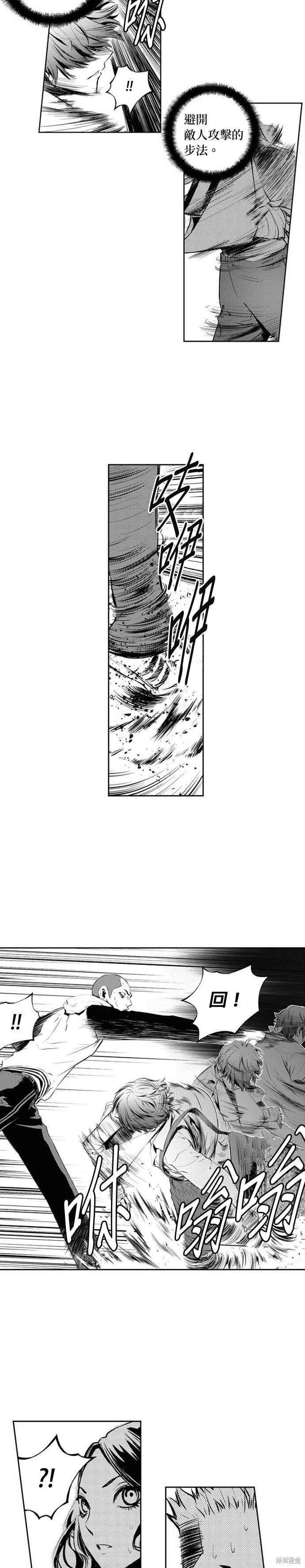 第 21 页