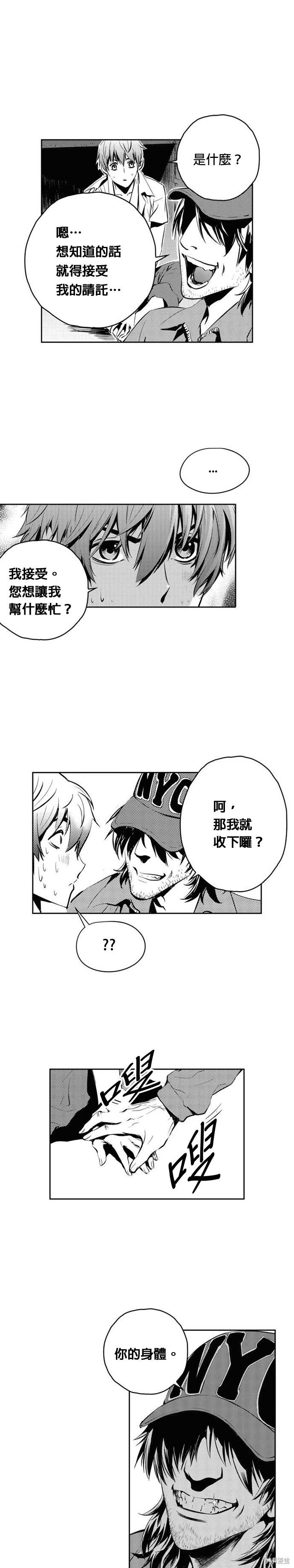 第 20 页
