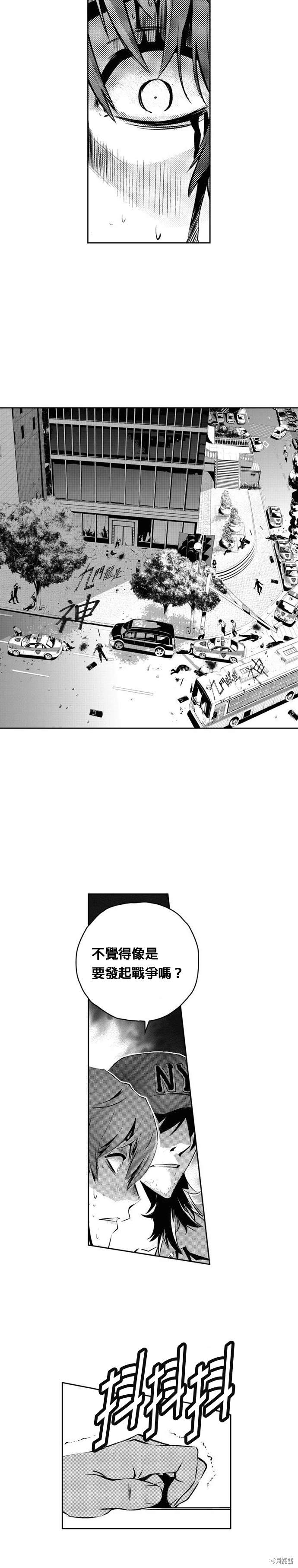 第 20 页