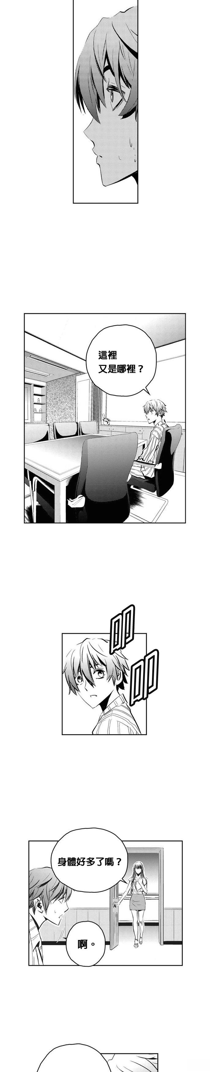 第 23 页