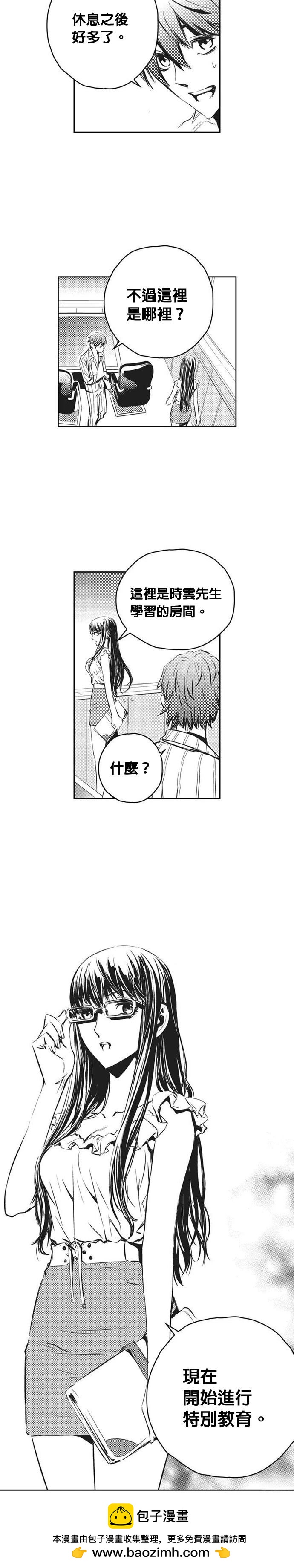 第 24 页