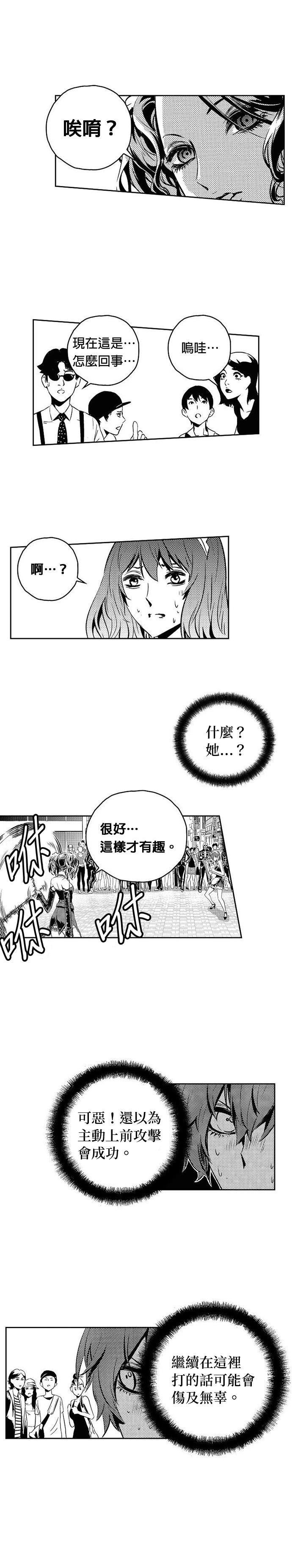 第 26 页