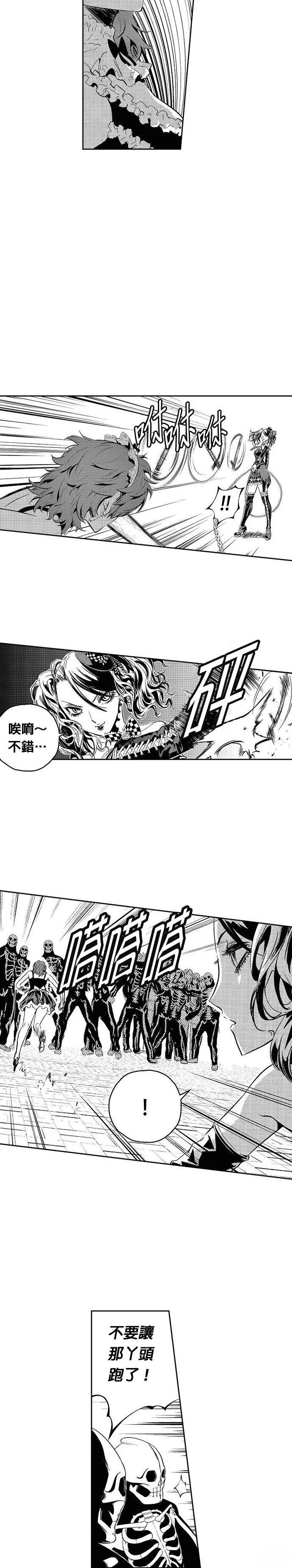 第 28 页