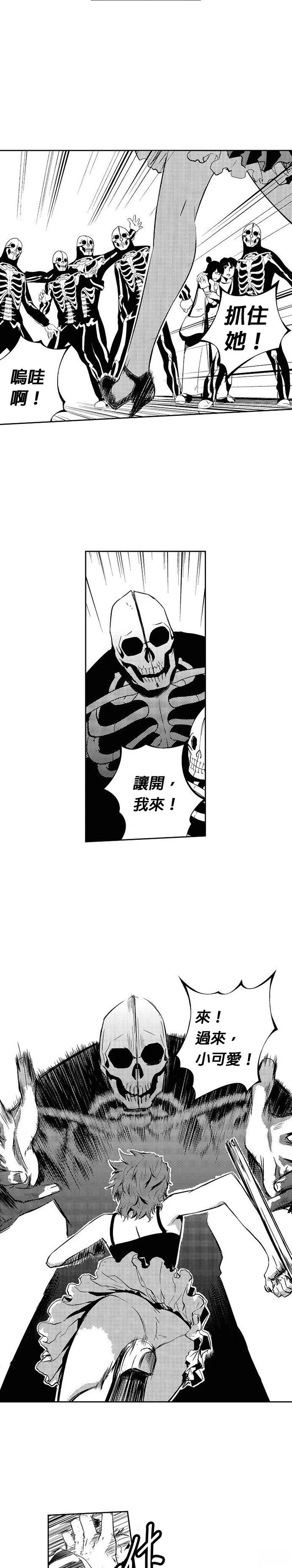 第 29 页