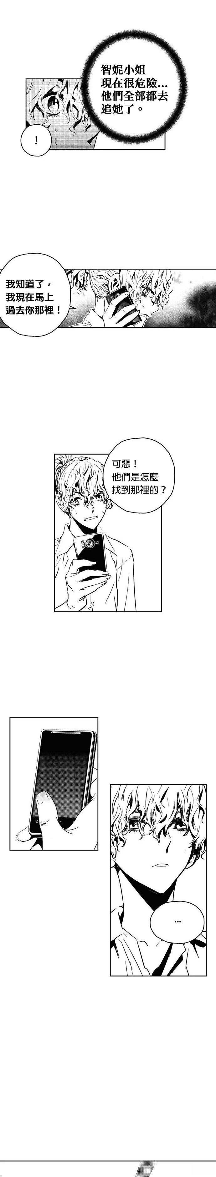 第 36 页