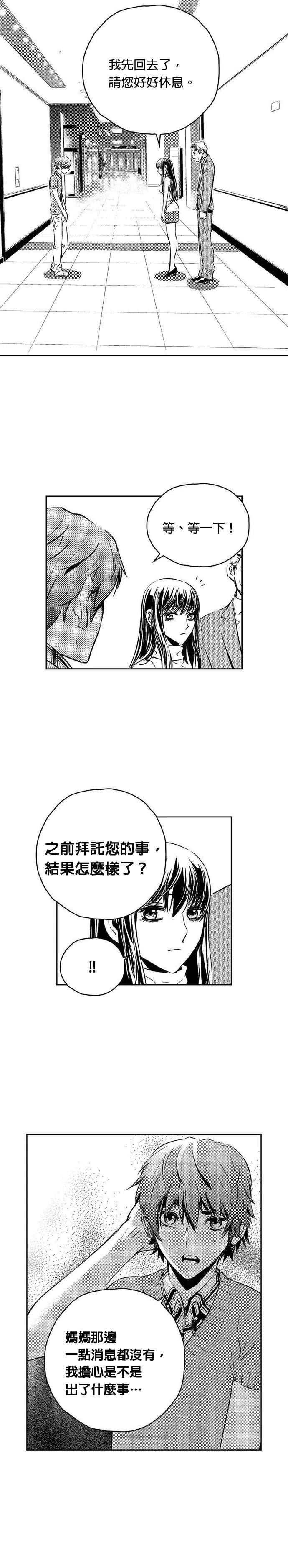 第 37 页