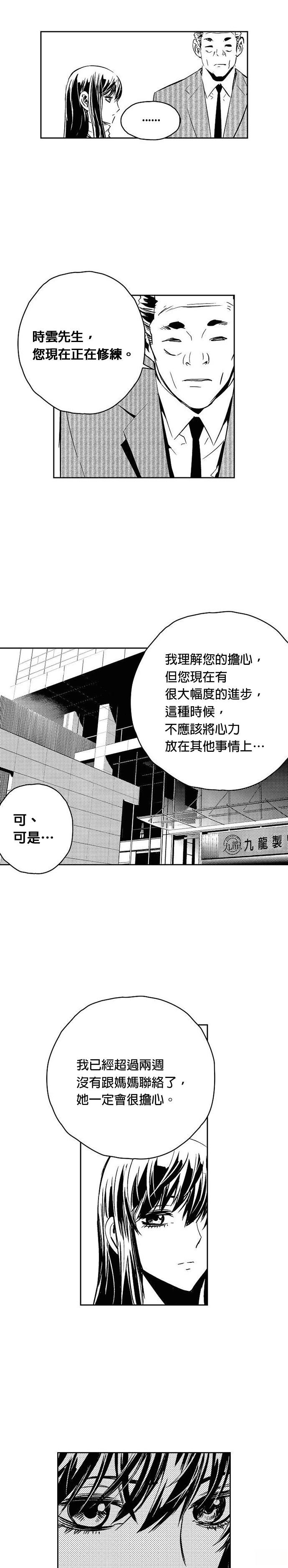 第 38 页