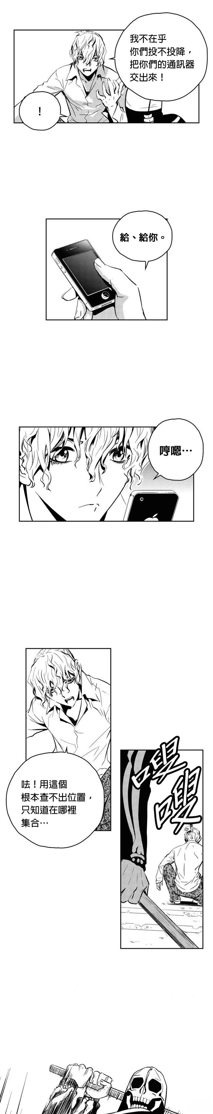 第 23 页