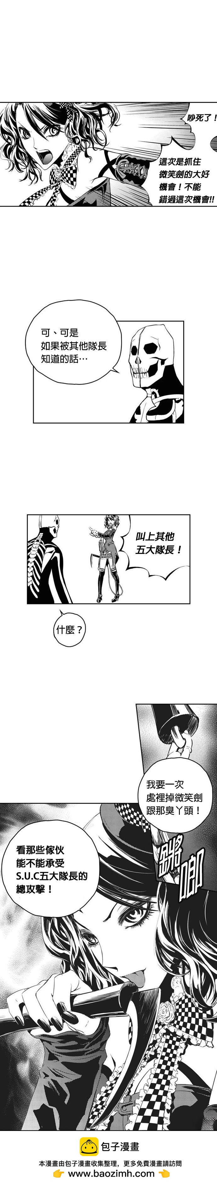 第 27 页