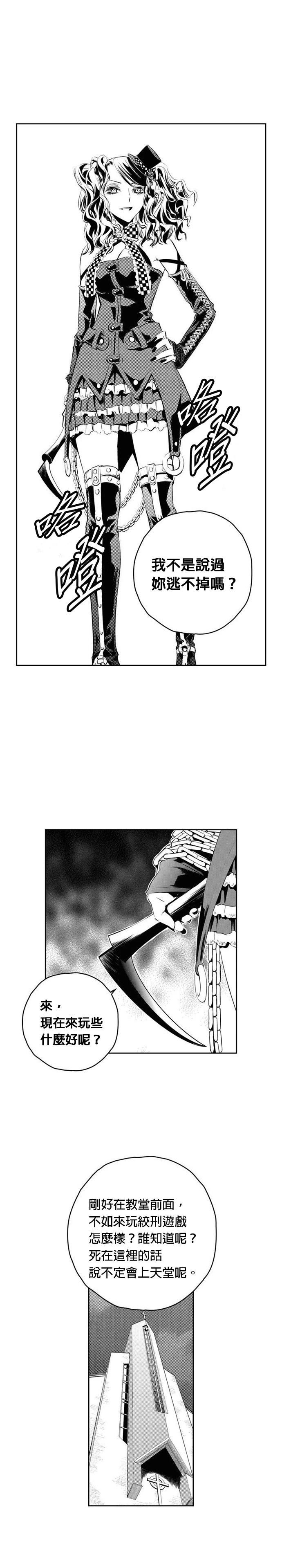 第 23 页
