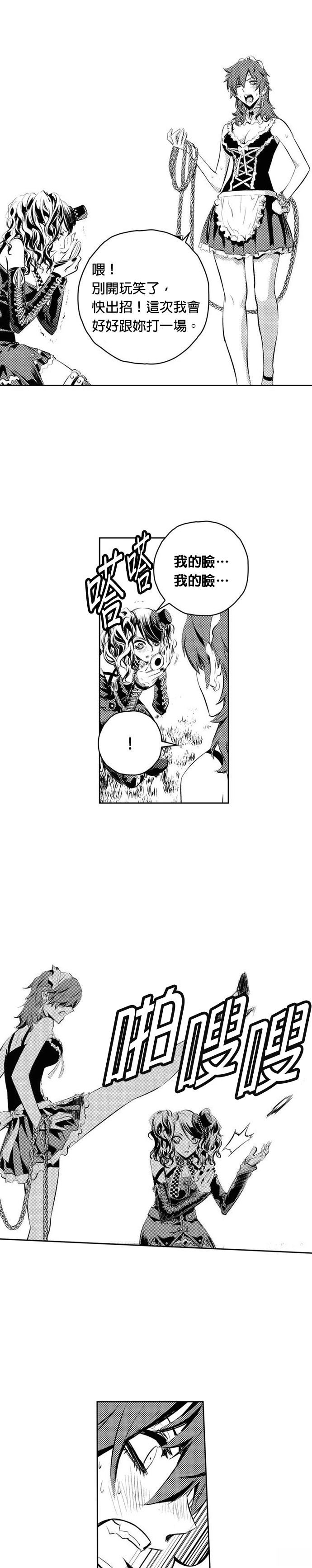 第 23 页