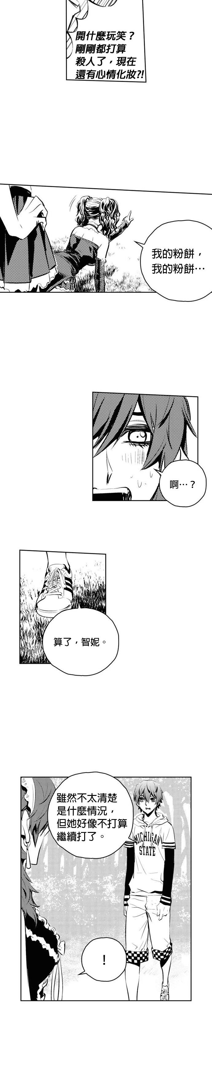 第 24 页