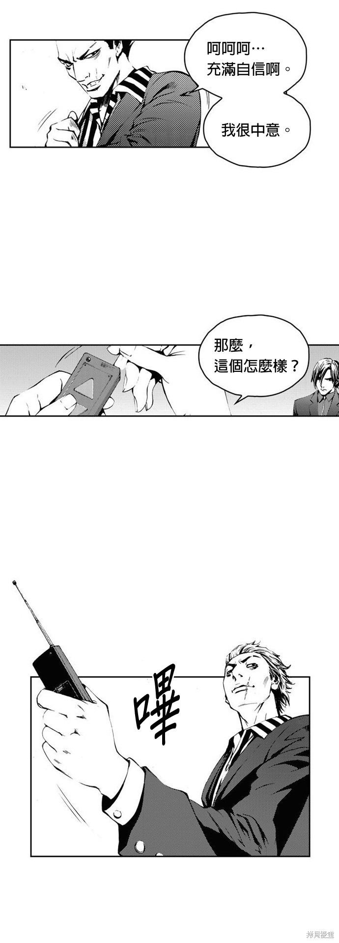 第 30 页