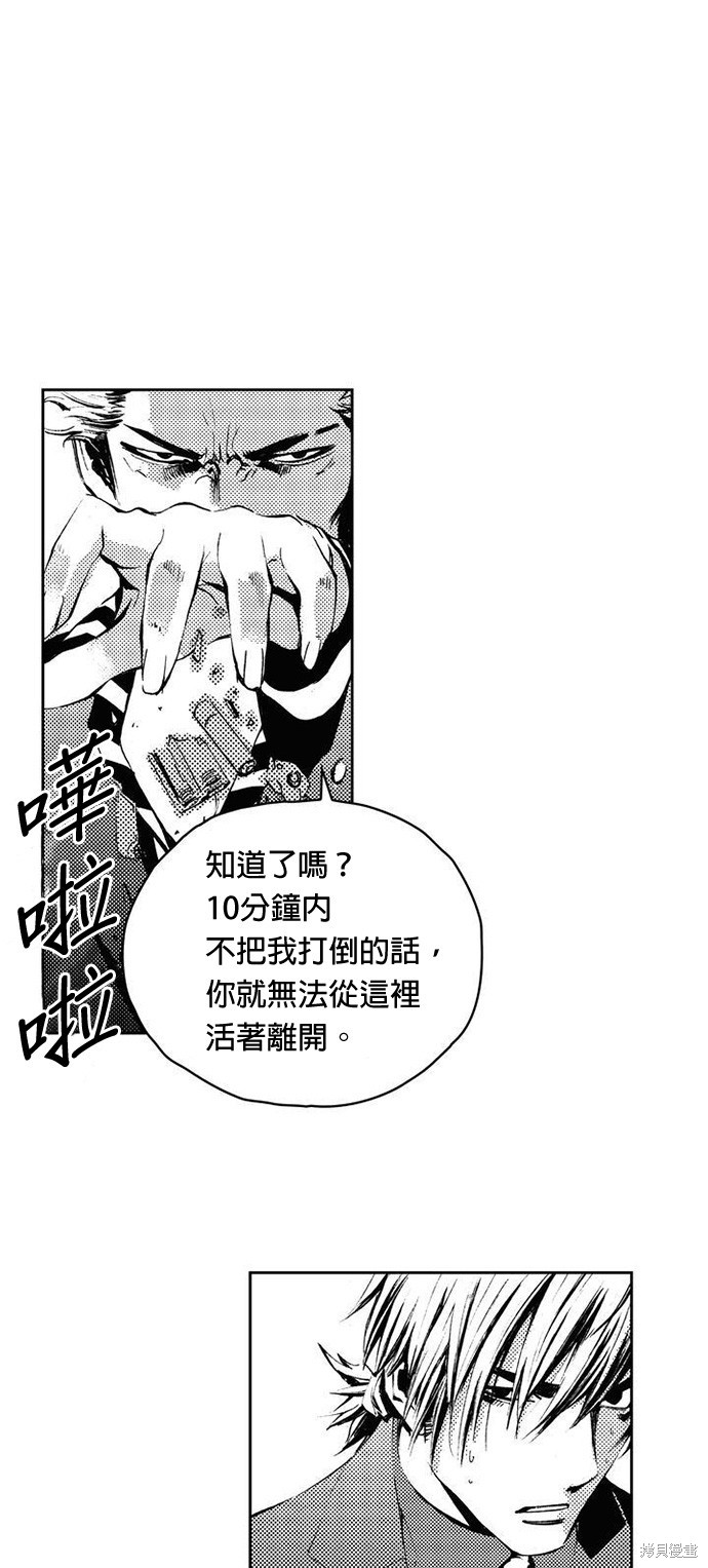 第 36 页