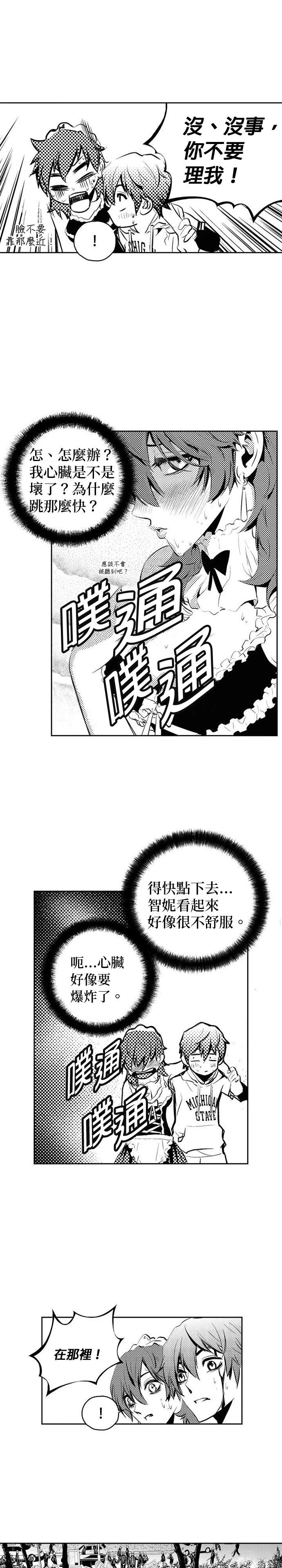 第 12 页