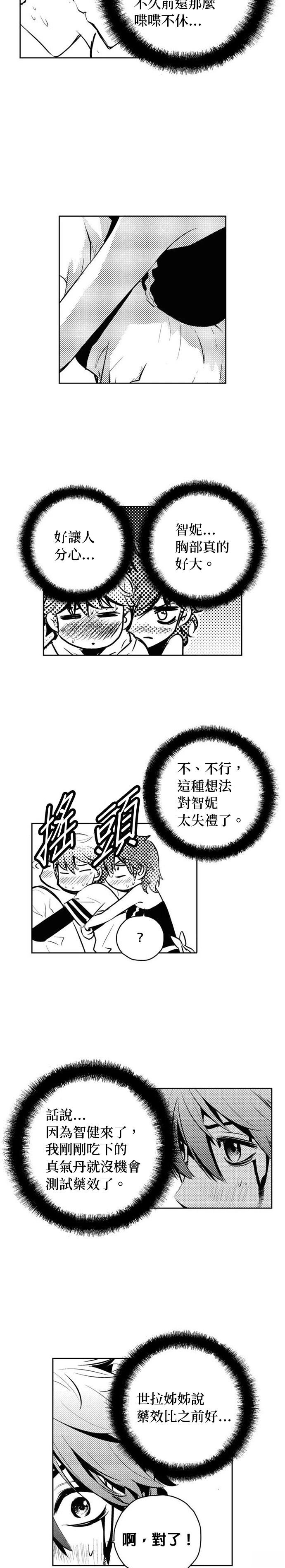 第 23 页