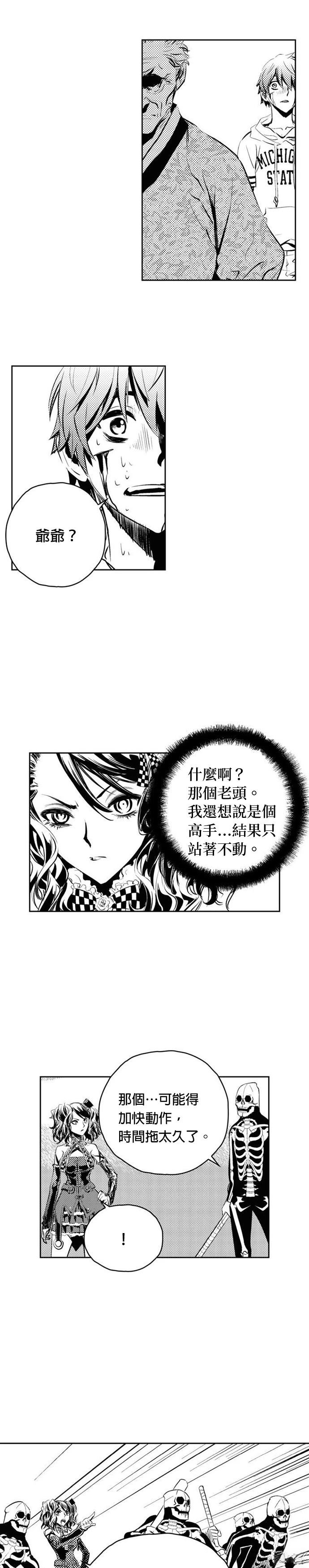 第 23 页