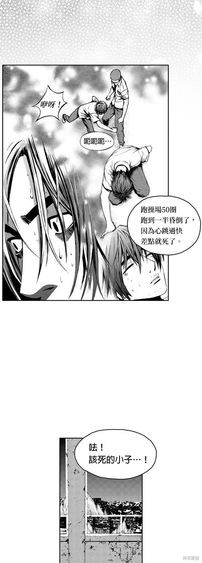 第 36 页