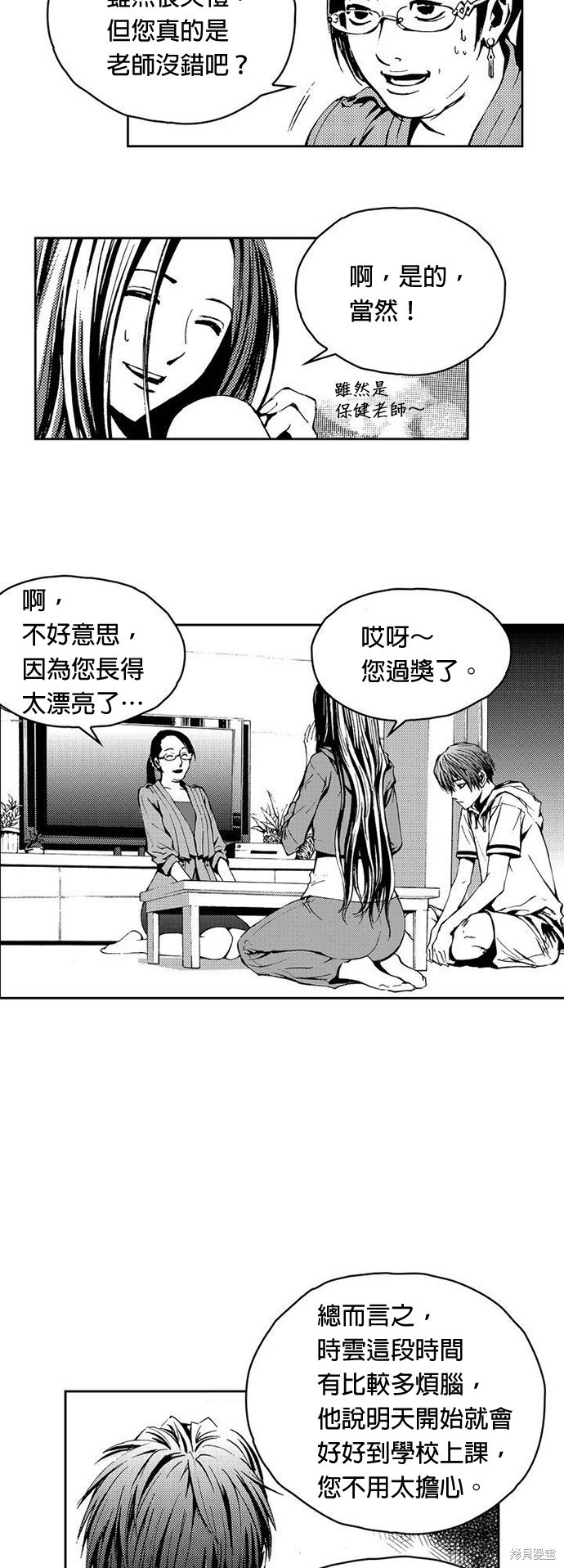 第 38 页