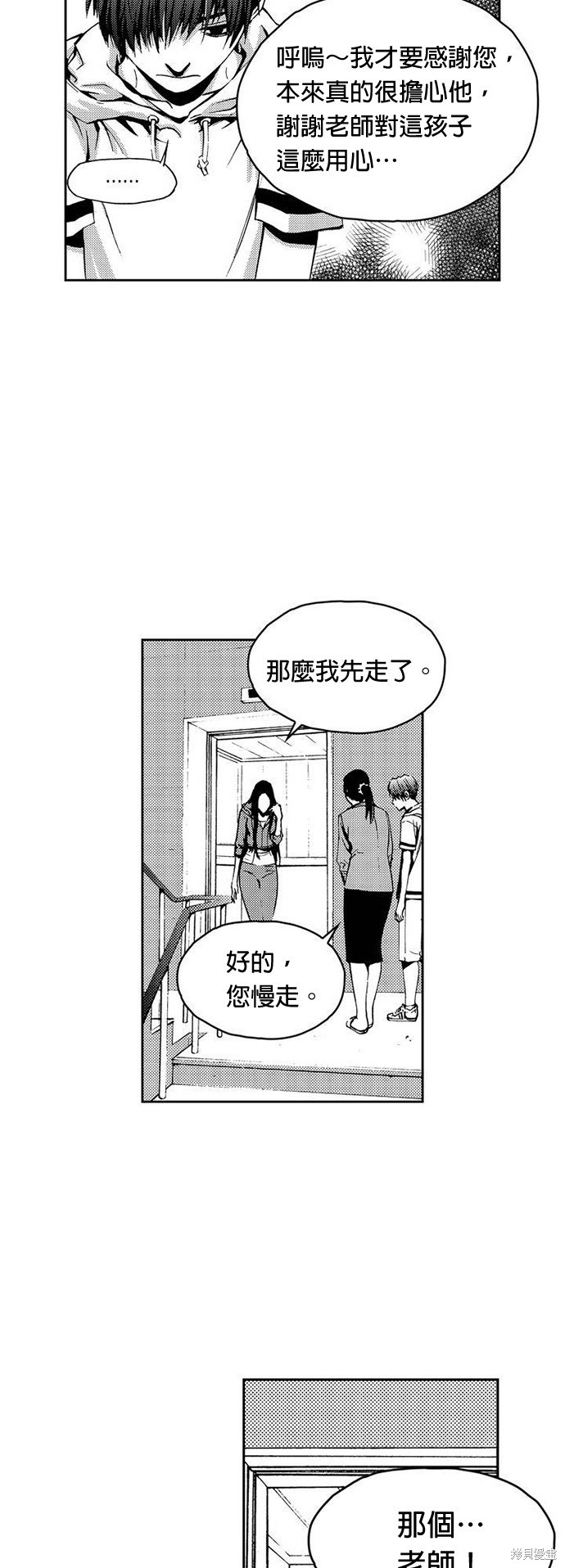 第 39 页