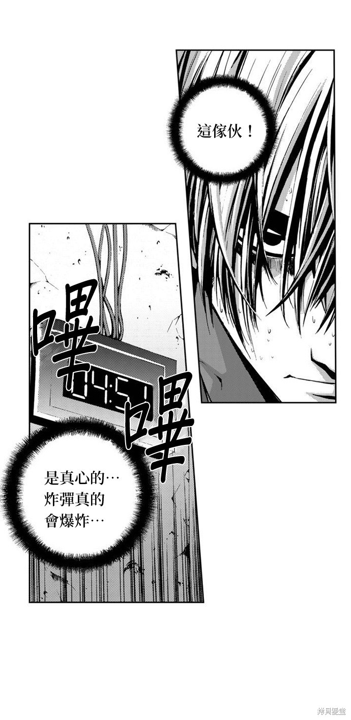 第 48 页