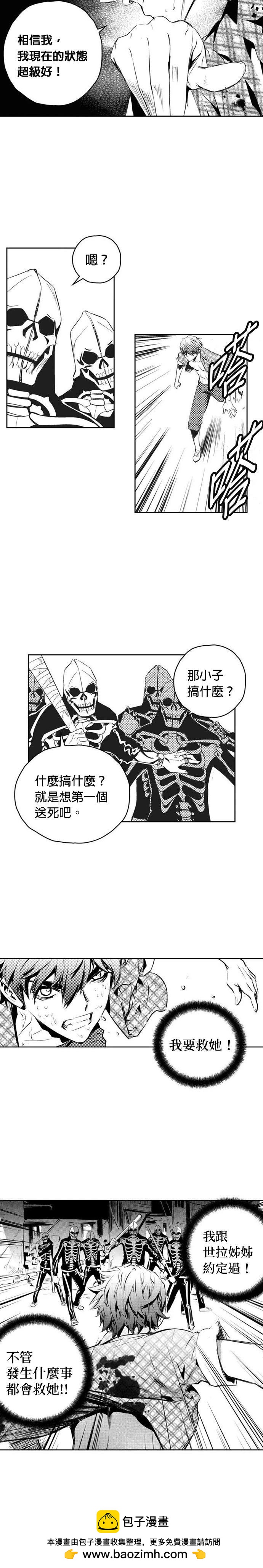 第 24 页