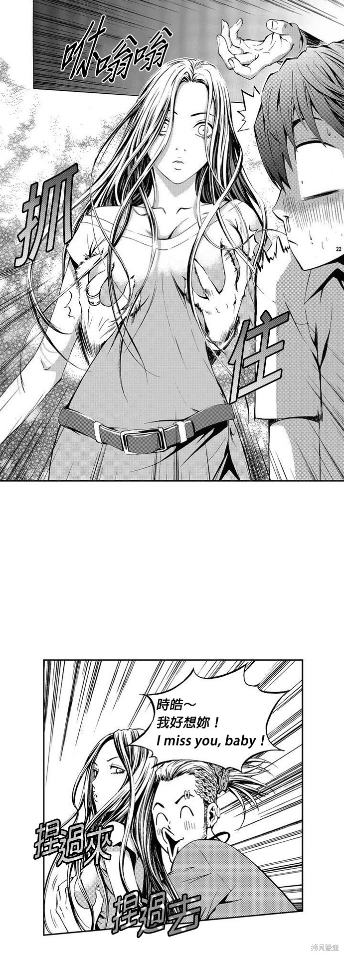 第 23 页