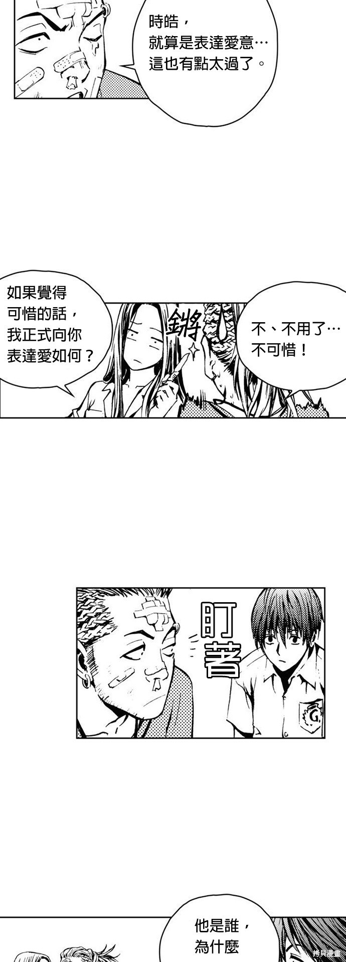 第 30 页