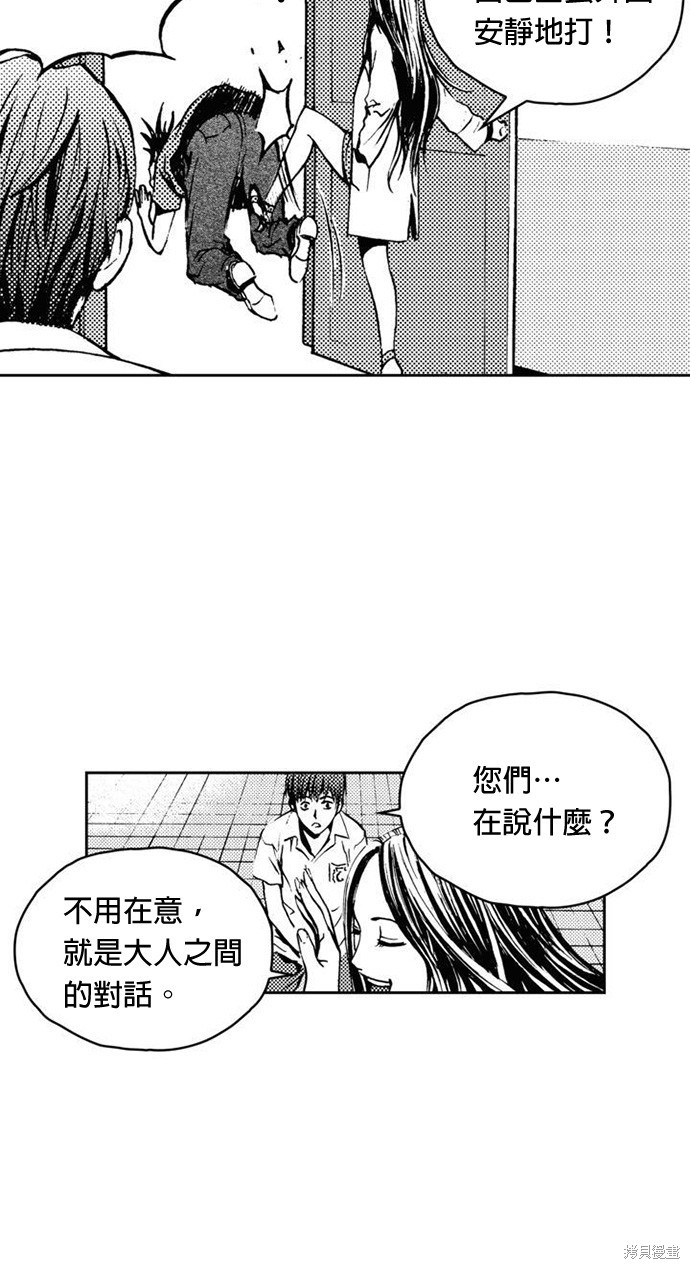 第 34 页