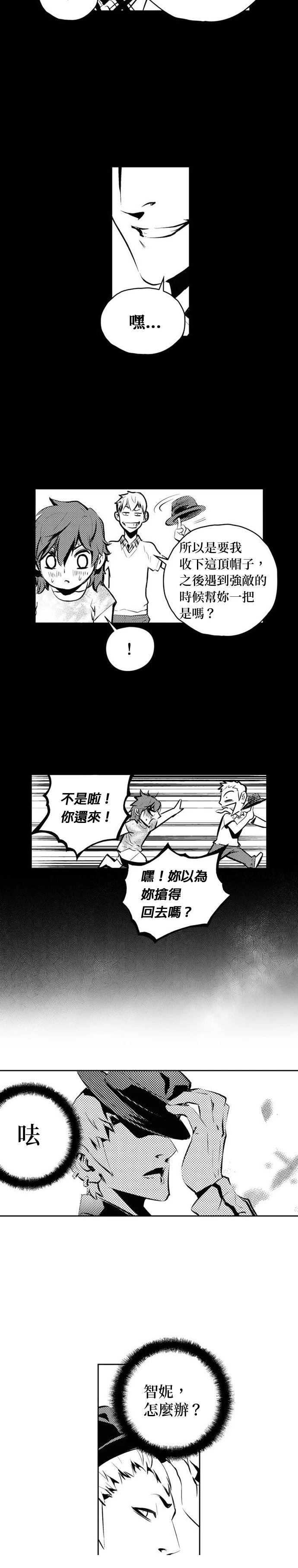 第 20 页