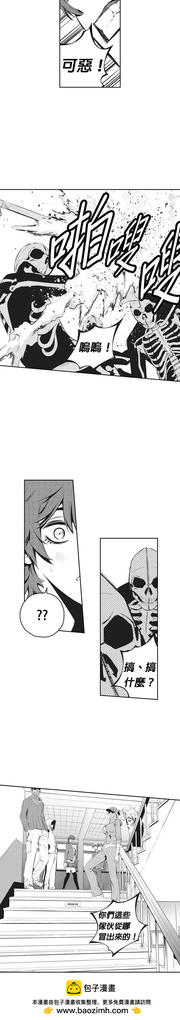 第 23 页