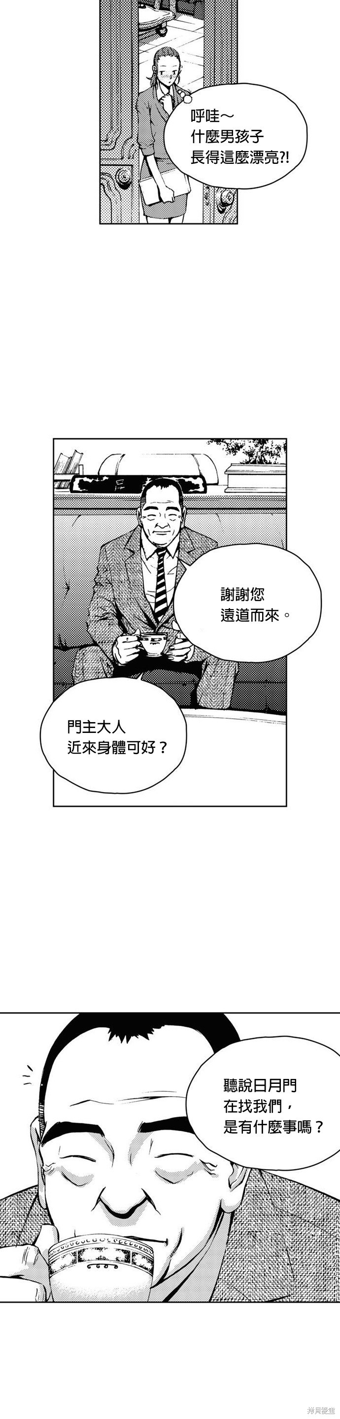 第 19 页
