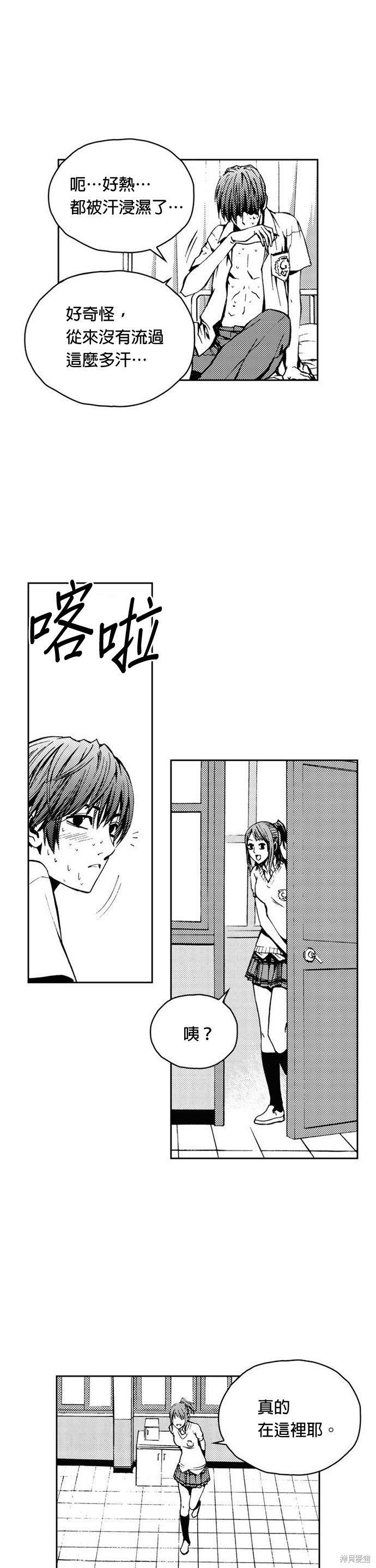 第 26 页