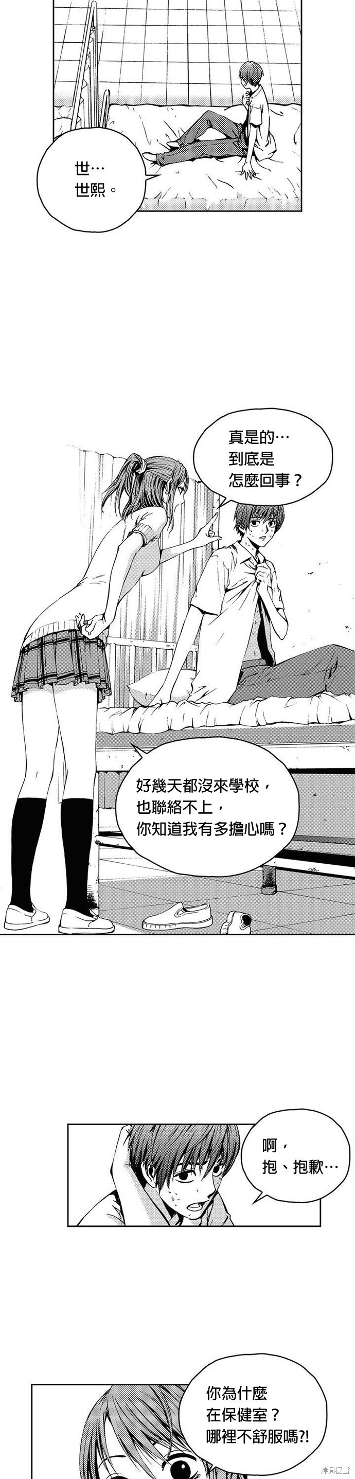 第 27 页