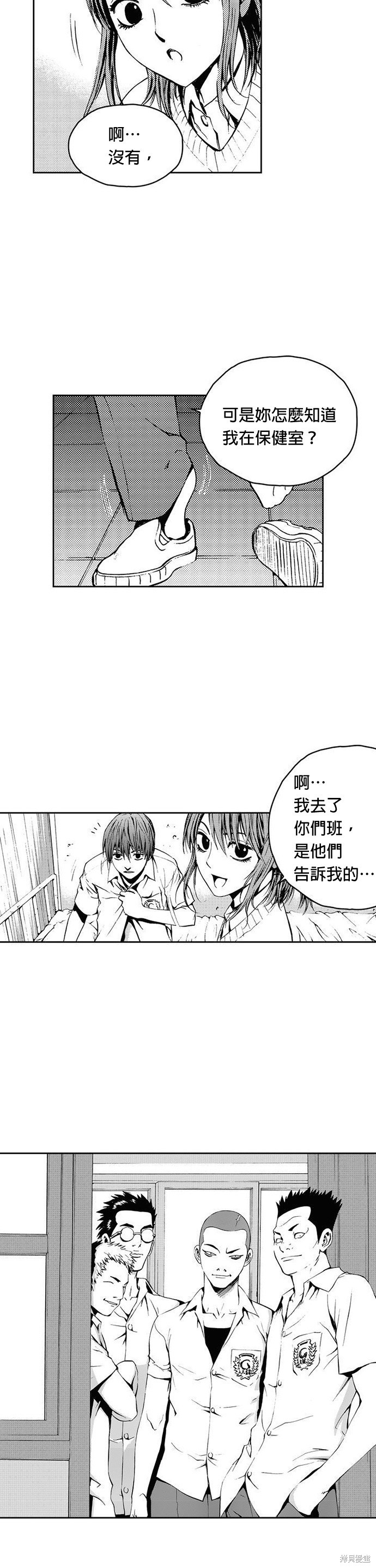 第 28 页