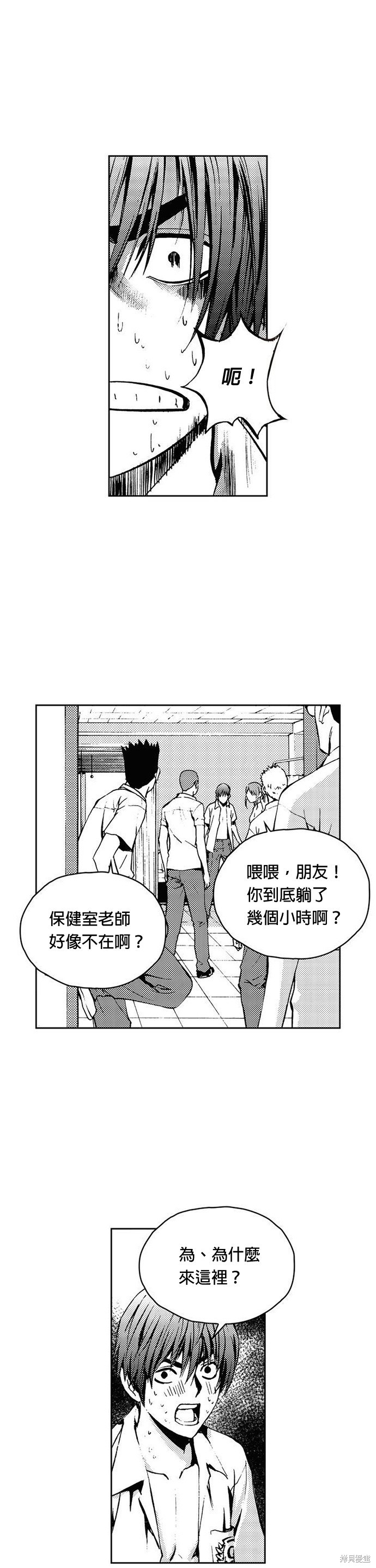 第 29 页