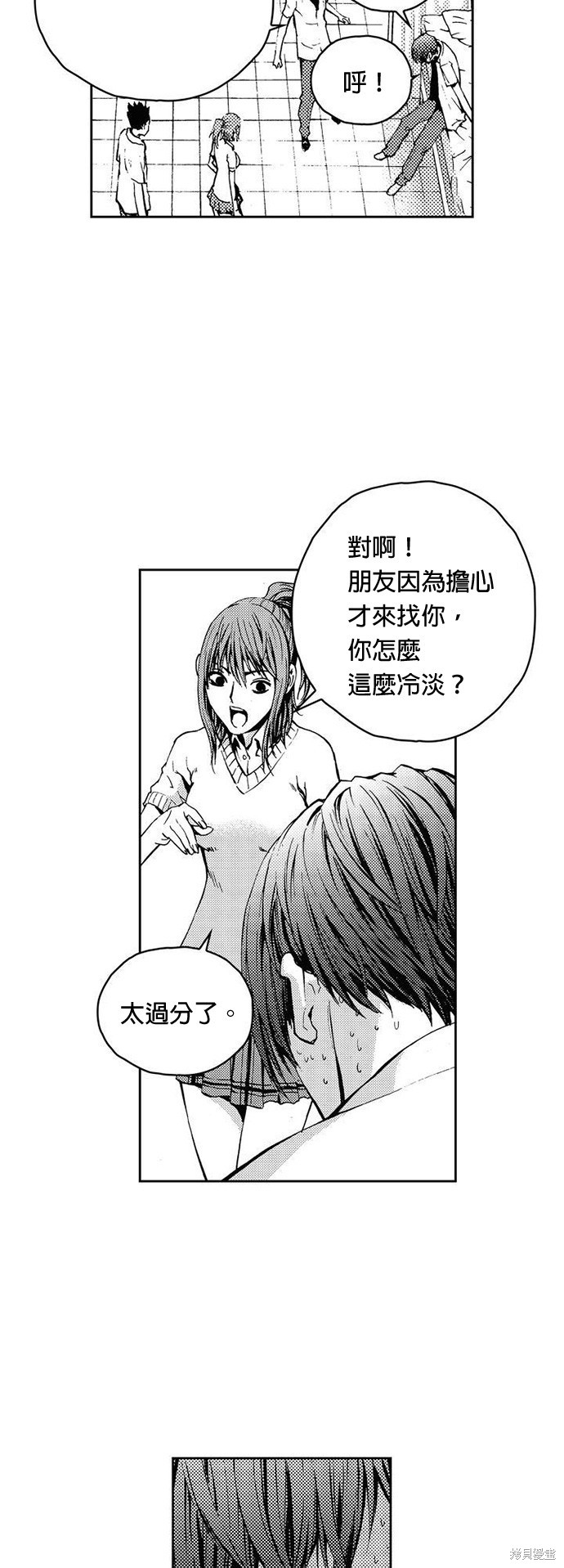 第 31 页