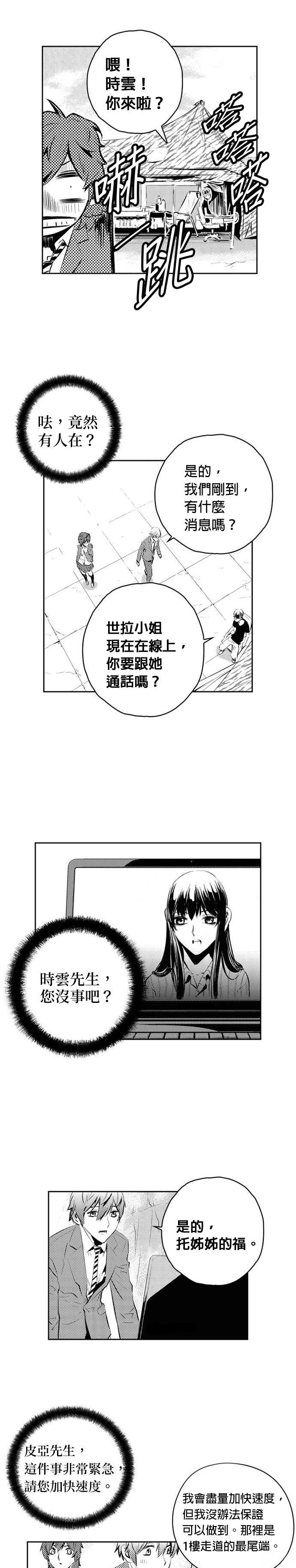第 15 页