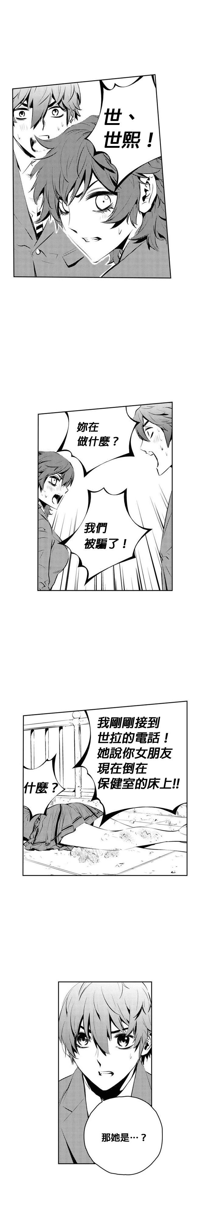 第 15 页