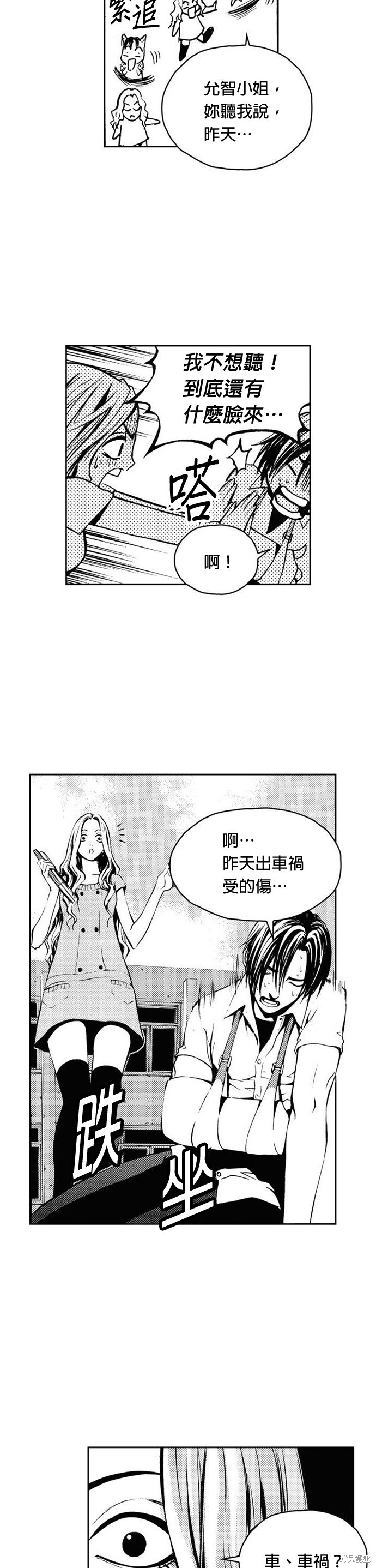 第 31 页
